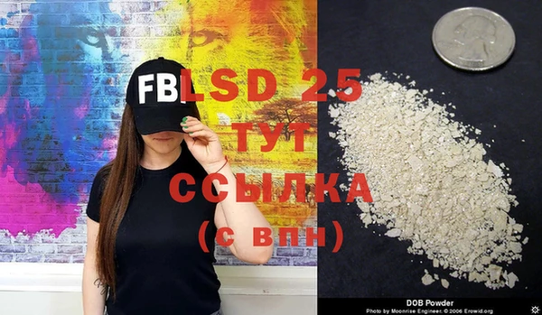 эйфоретик Зерноград