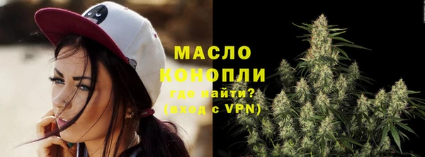 мет Зеленокумск