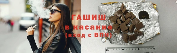 мет Зеленокумск