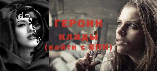 эйфоретик Зерноград