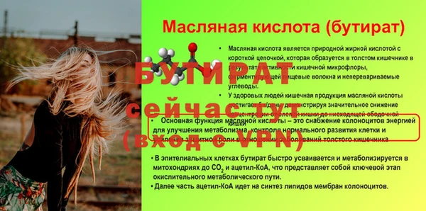 эйфоретик Зерноград