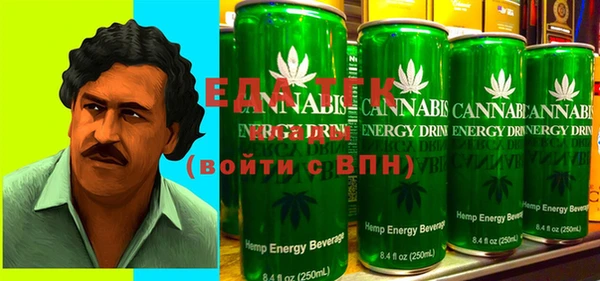 мет Зеленокумск