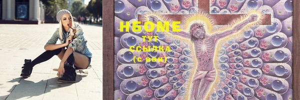 мет Зеленокумск