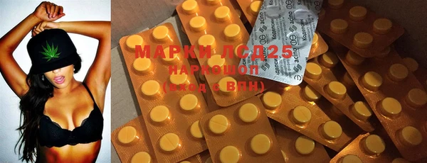 мет Зеленокумск