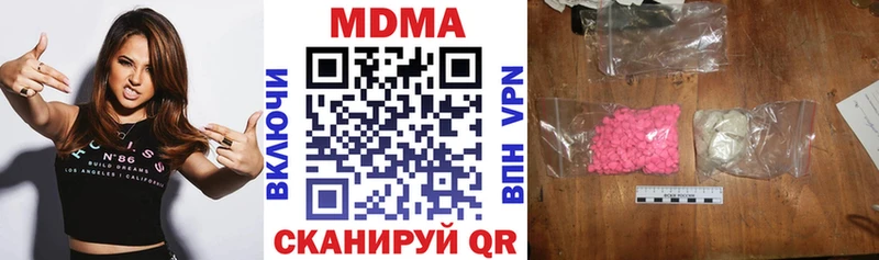 Купить где  Ноябрьск  MDMA молли 