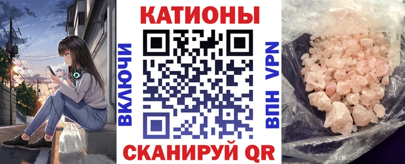 Меф 4 MMC  Купить закладки  Ноябрьск 