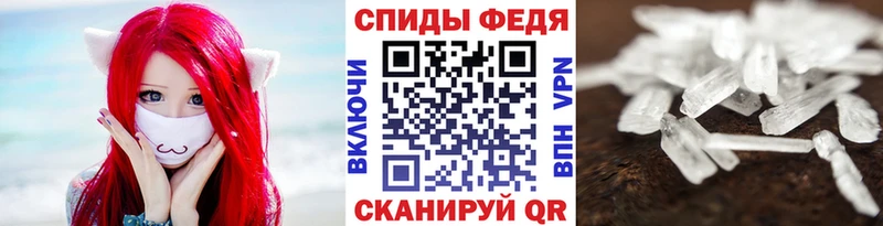 Купить где  Ноябрьск  Метамфетамин витя 